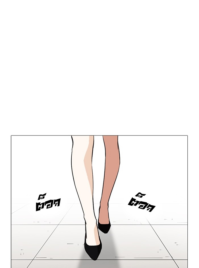 อ่านการ์ตูน Lookism 249 ภาพที่ 72