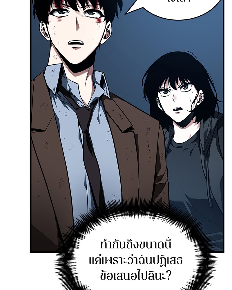 อ่านการ์ตูน Omniscient Reader 85 ภาพที่ 104