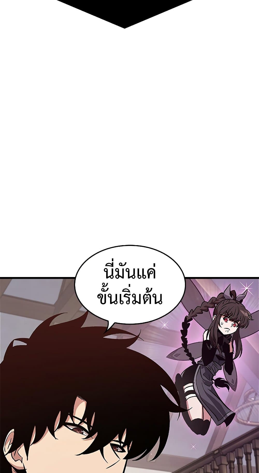 อ่านการ์ตูน Pick Me Up, Infinite Gacha 69 ภาพที่ 36