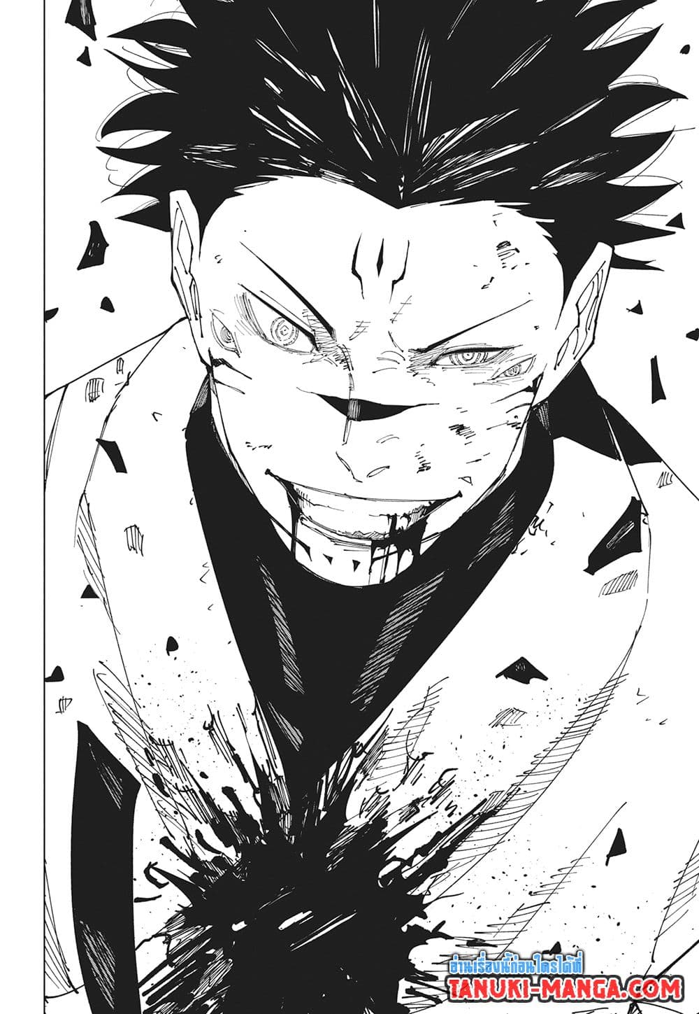 อ่านการ์ตูน Jujutsu Kaisen 228 ภาพที่ 9