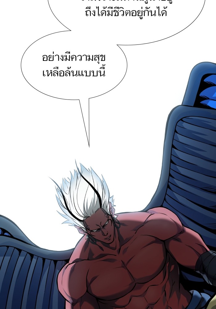 อ่านการ์ตูน Tower of God 579 ภาพที่ 22