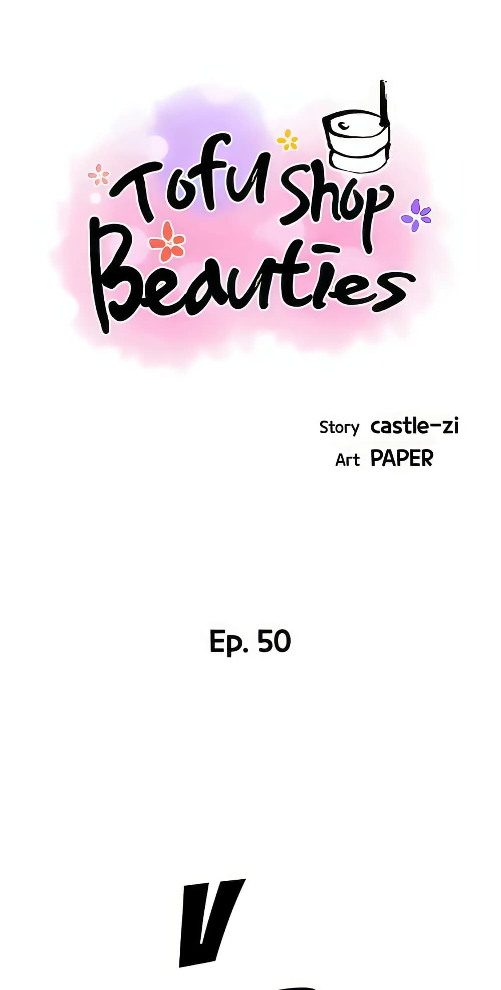 อ่านการ์ตูน Tofu Shop Beauties 50 ภาพที่ 5