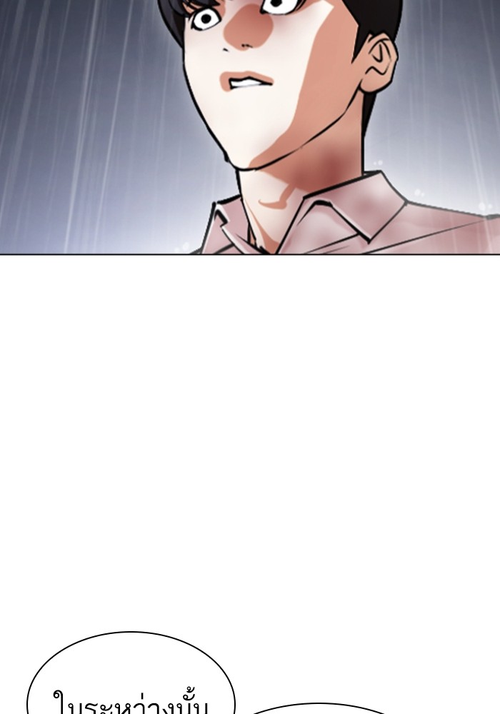 อ่านการ์ตูน Lookism 427 ภาพที่ 35