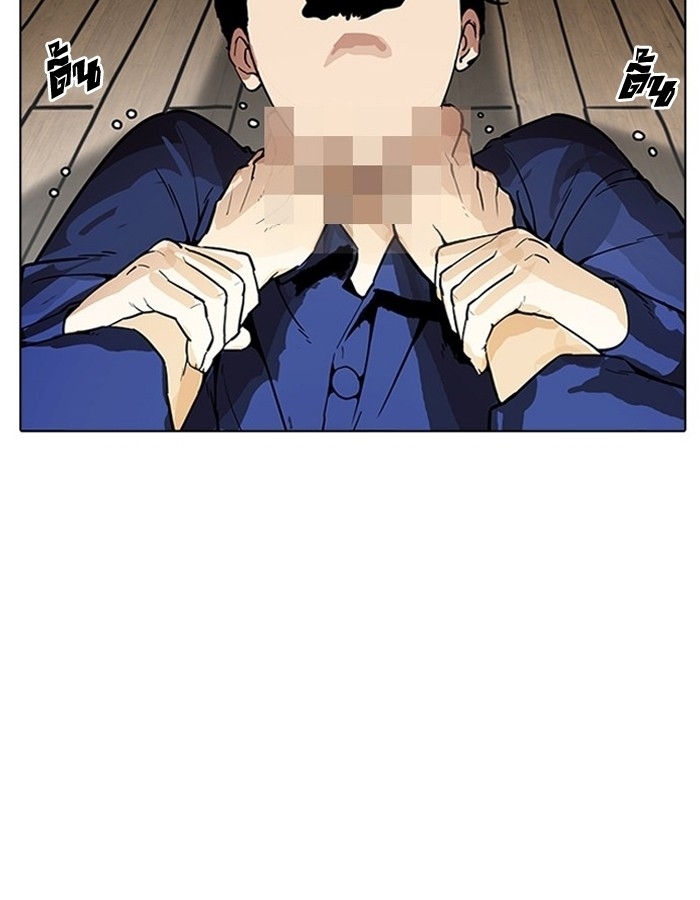 อ่านการ์ตูน Lookism 183 ภาพที่ 18