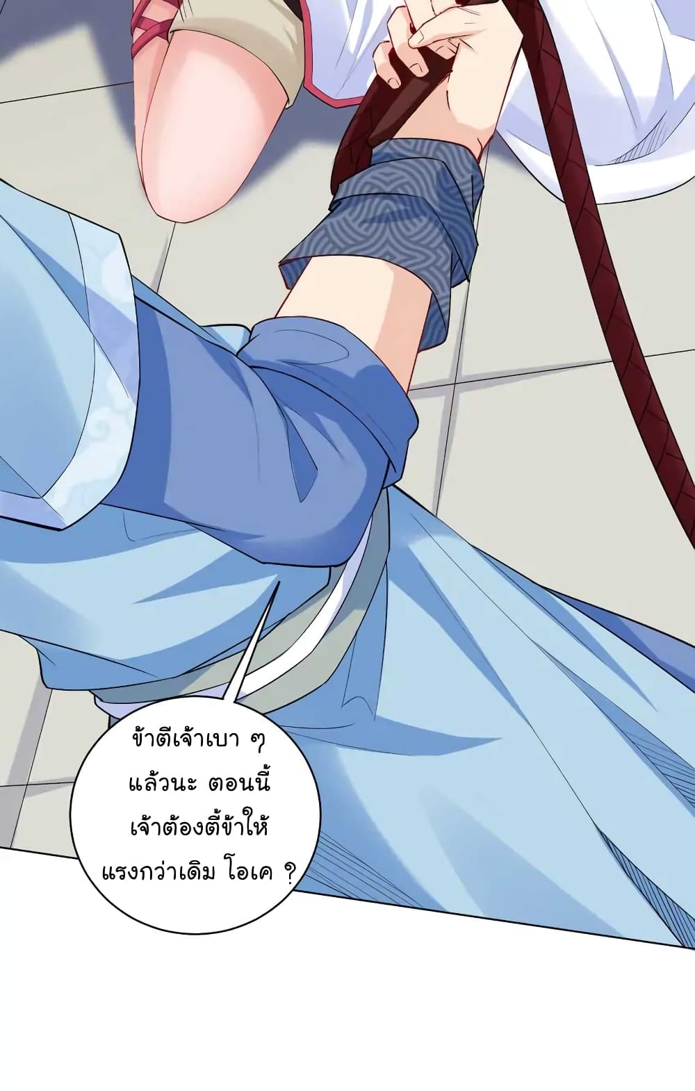 อ่านการ์ตูน Immortal Keyboard Warrior 6 ภาพที่ 13