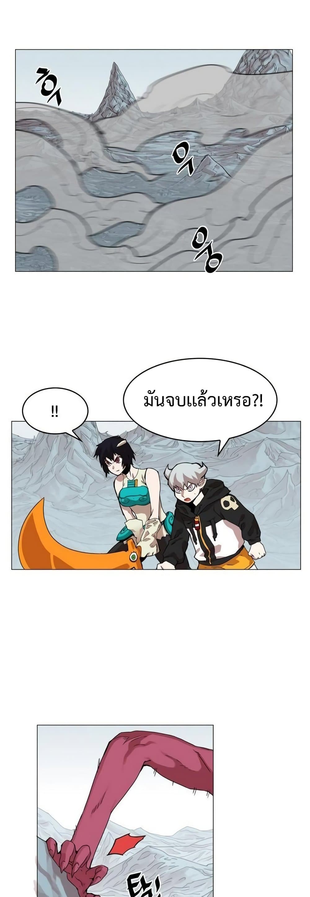 อ่านการ์ตูน Hardcore Leveling Warrior 39 ภาพที่ 4