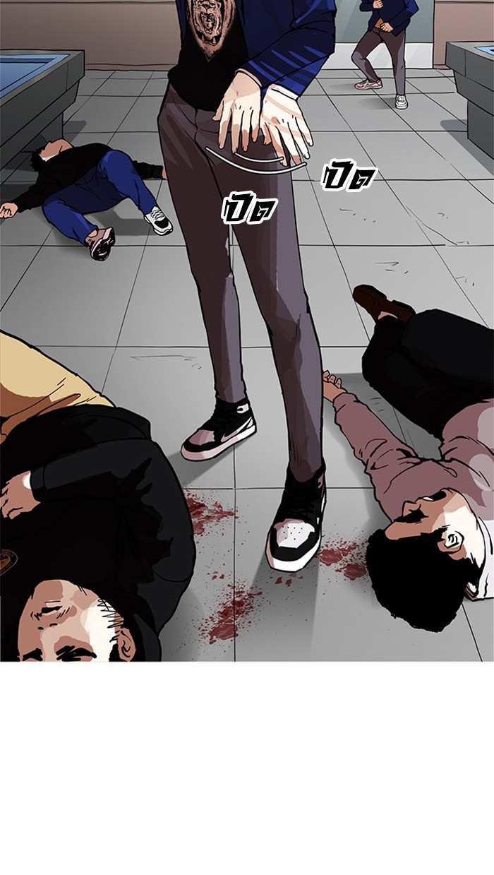 อ่านการ์ตูน Lookism 166 ภาพที่ 104