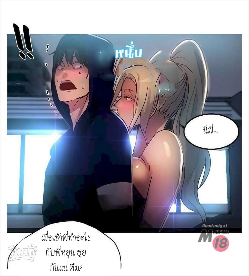 อ่านการ์ตูน PC Goddess Room 17 ภาพที่ 65