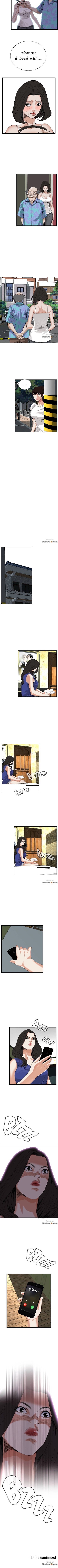 อ่านการ์ตูน Take a Peek 46 ภาพที่ 5