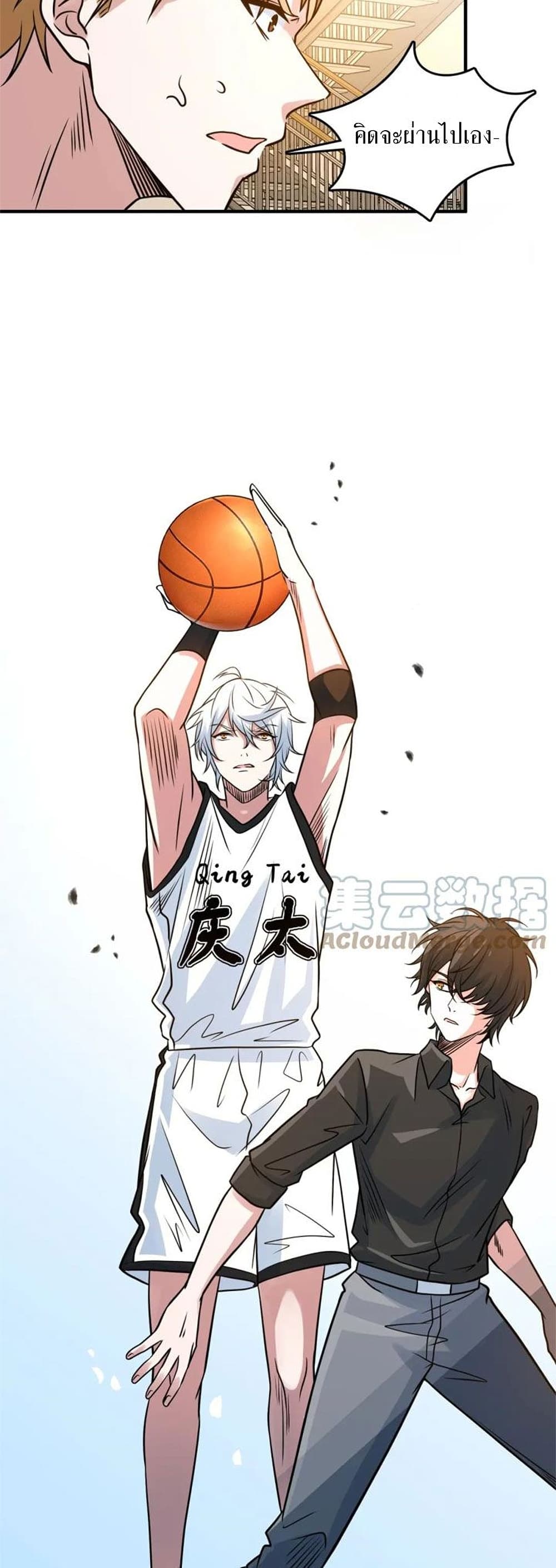 อ่านการ์ตูน Fast Break! 21 ภาพที่ 21