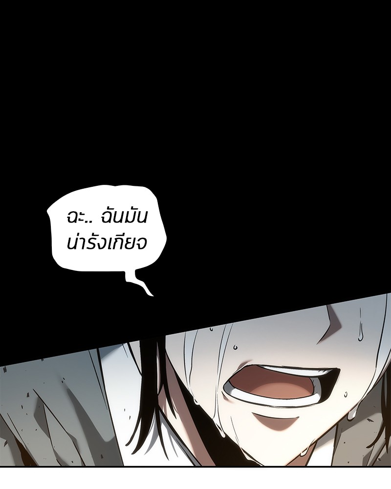 อ่านการ์ตูน Omniscient Reader 40 ภาพที่ 59