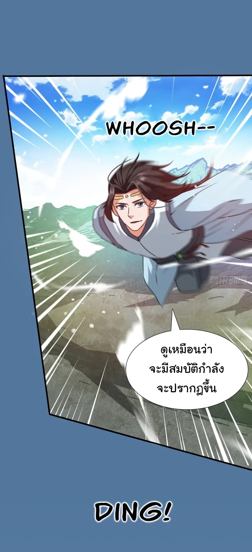 อ่านการ์ตูน When The System Opens After The Age Of 100 4 ภาพที่ 31