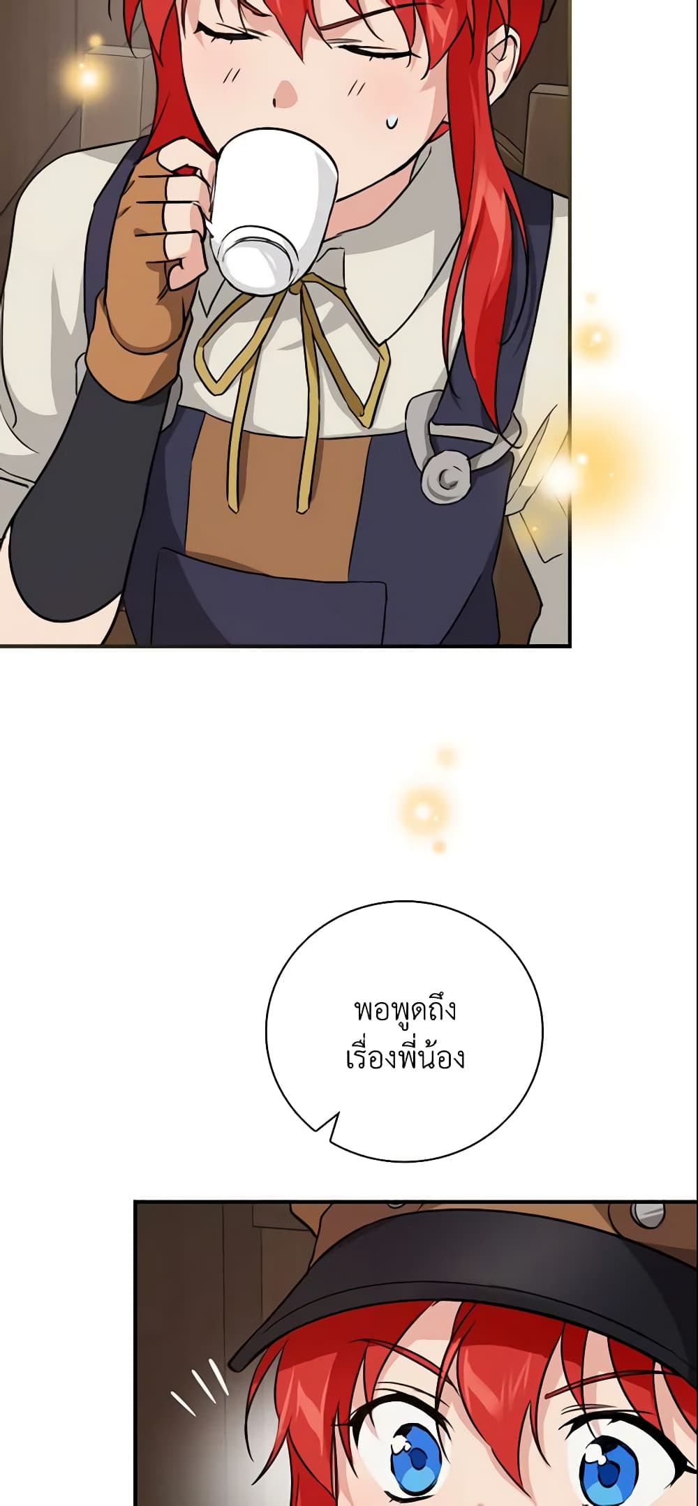 อ่านการ์ตูน Finding My Father’s Son 23 ภาพที่ 26