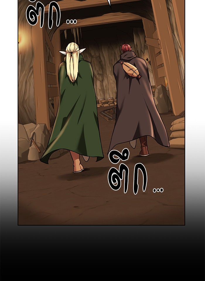 อ่านการ์ตูน Dungeons & Artifacts 31 ภาพที่ 96