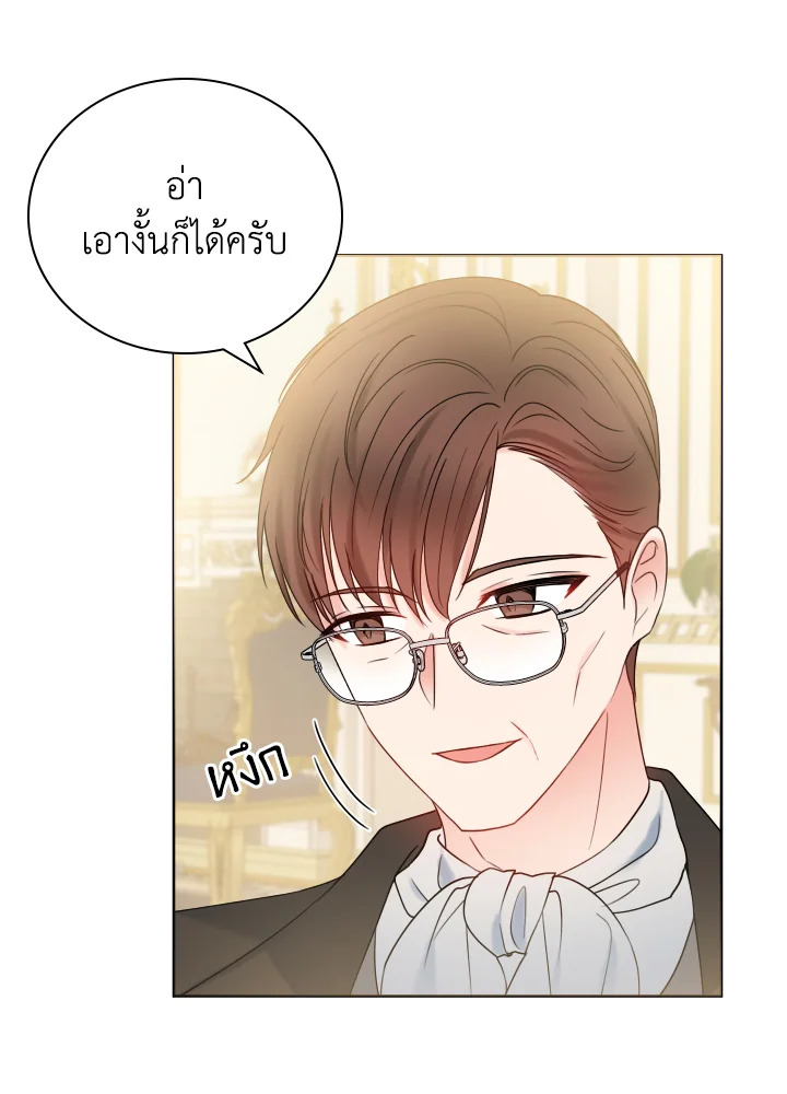 อ่านการ์ตูน Sickly Husband’s Contractual Wife 16 ภาพที่ 59