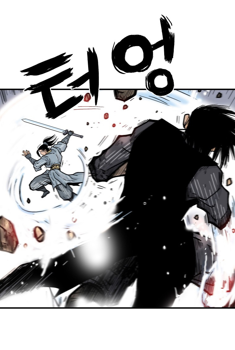 อ่านการ์ตูน Fist Demon Of Mount Hua 105 ภาพที่ 21