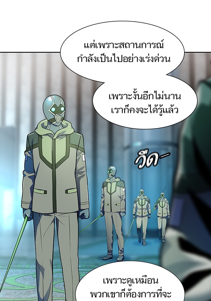 อ่านการ์ตูน Tower of God 566 ภาพที่ 113