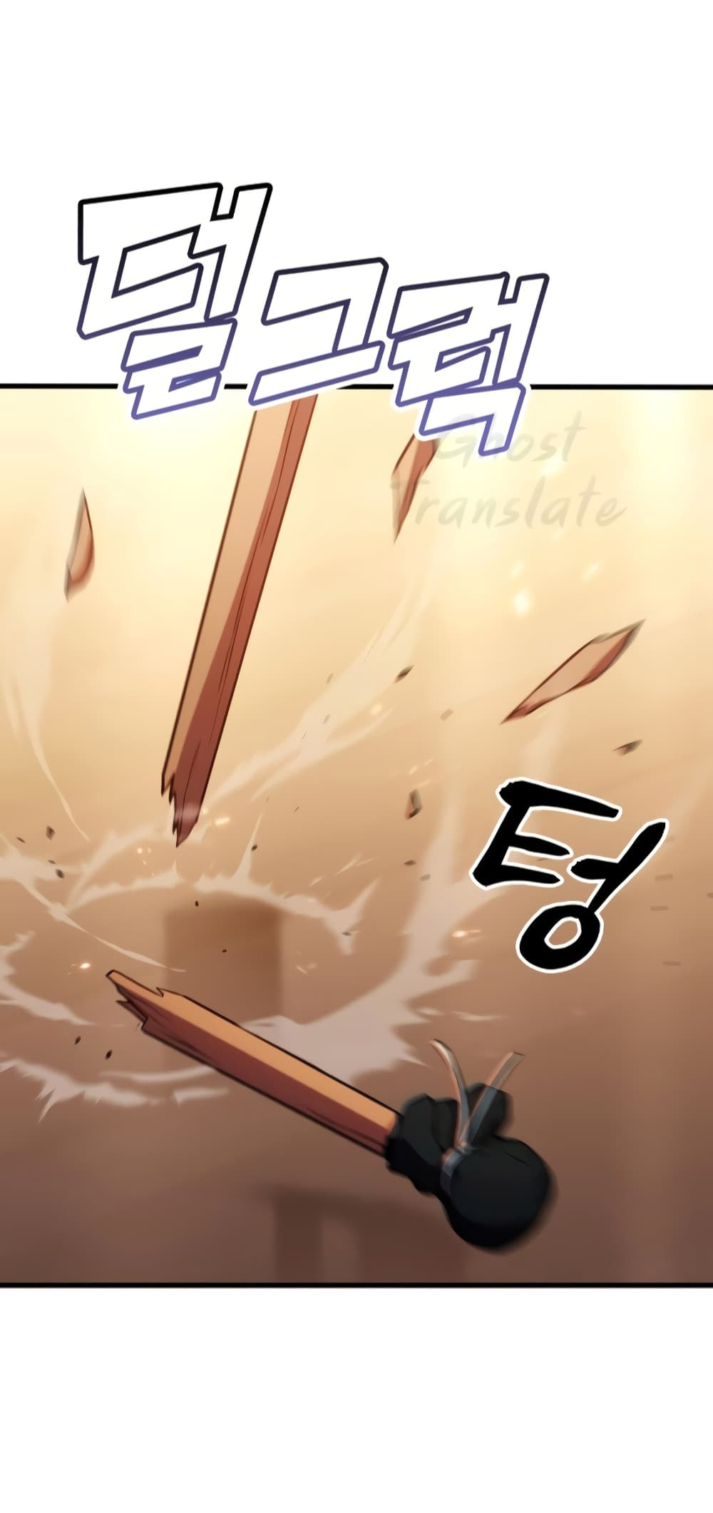 อ่านการ์ตูน Kill the Dragon 7 ภาพที่ 55