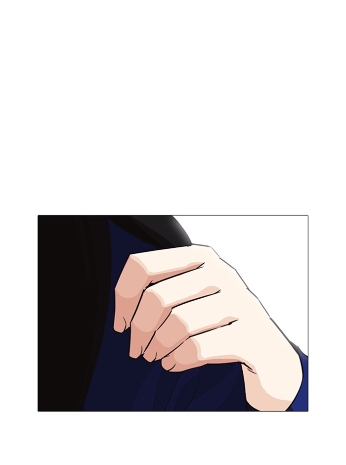 อ่านการ์ตูน Lookism 251 ภาพที่ 117