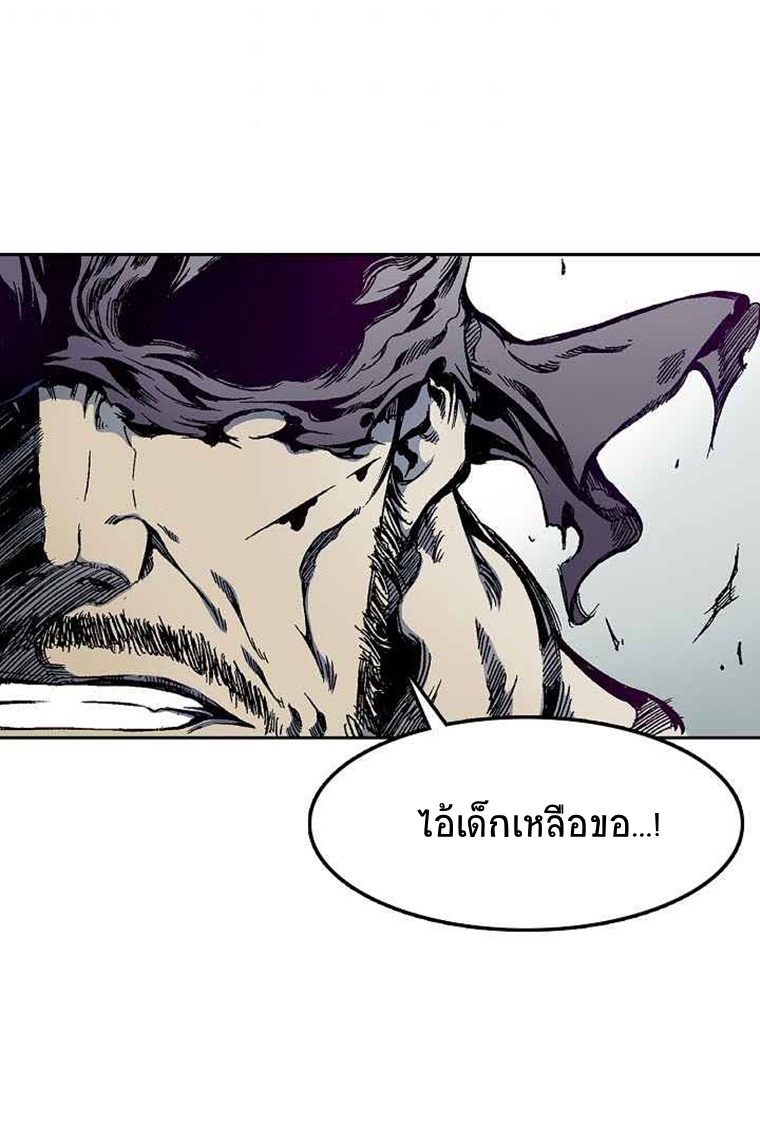 อ่านการ์ตูน Memoir Of The King Of War 20 ภาพที่ 7