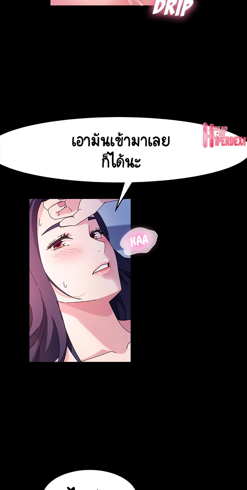 อ่านการ์ตูน God Model 36 ภาพที่ 45