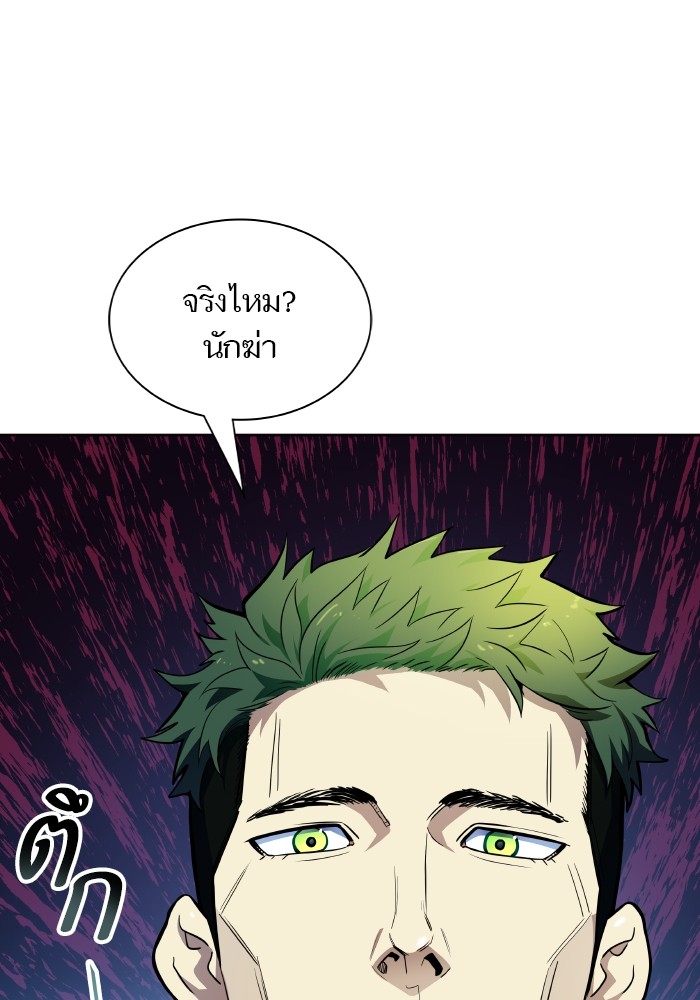 อ่านการ์ตูน Tower of God 579 ภาพที่ 118