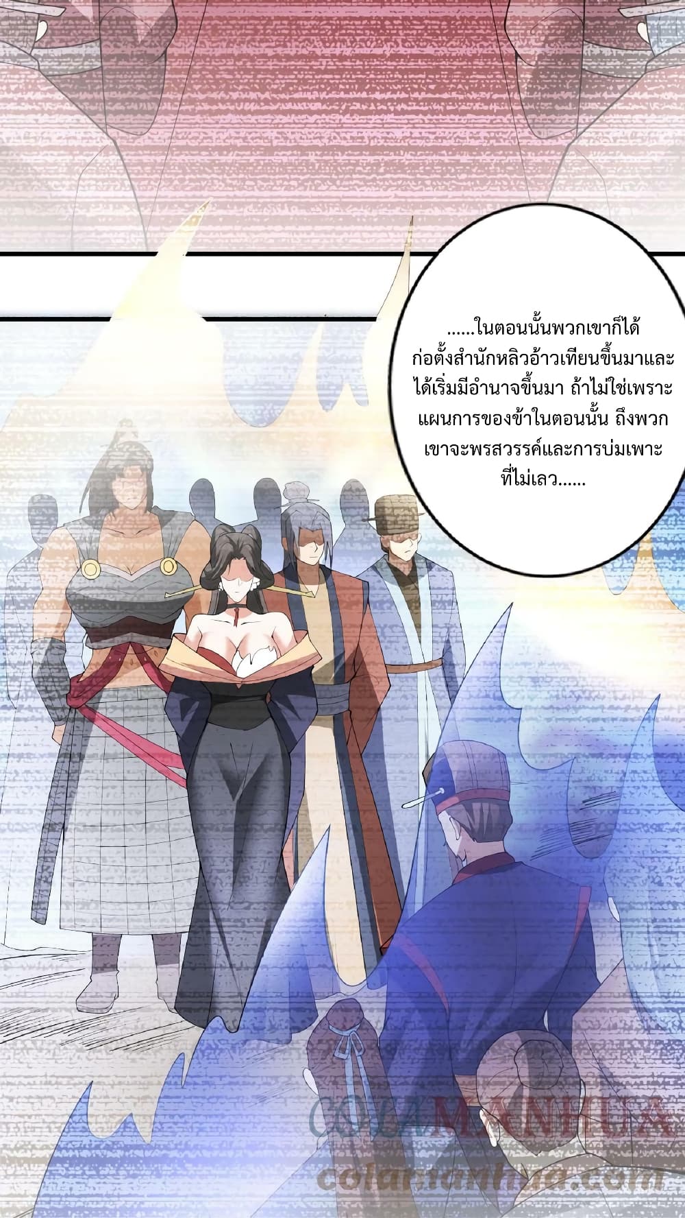 อ่านการ์ตูน I Was Summoned to Help The Empress 35 ภาพที่ 7