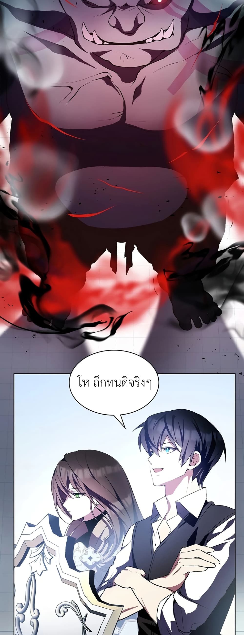 อ่านการ์ตูน My Lucky Encounter From The Game Turned Into Reality 3 ภาพที่ 66