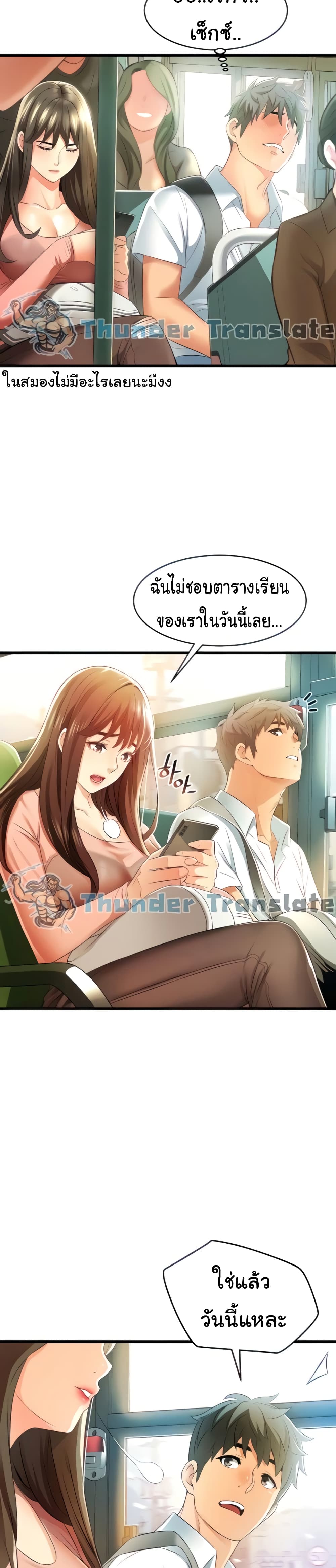 อ่านการ์ตูน An Alley story 6 ภาพที่ 13