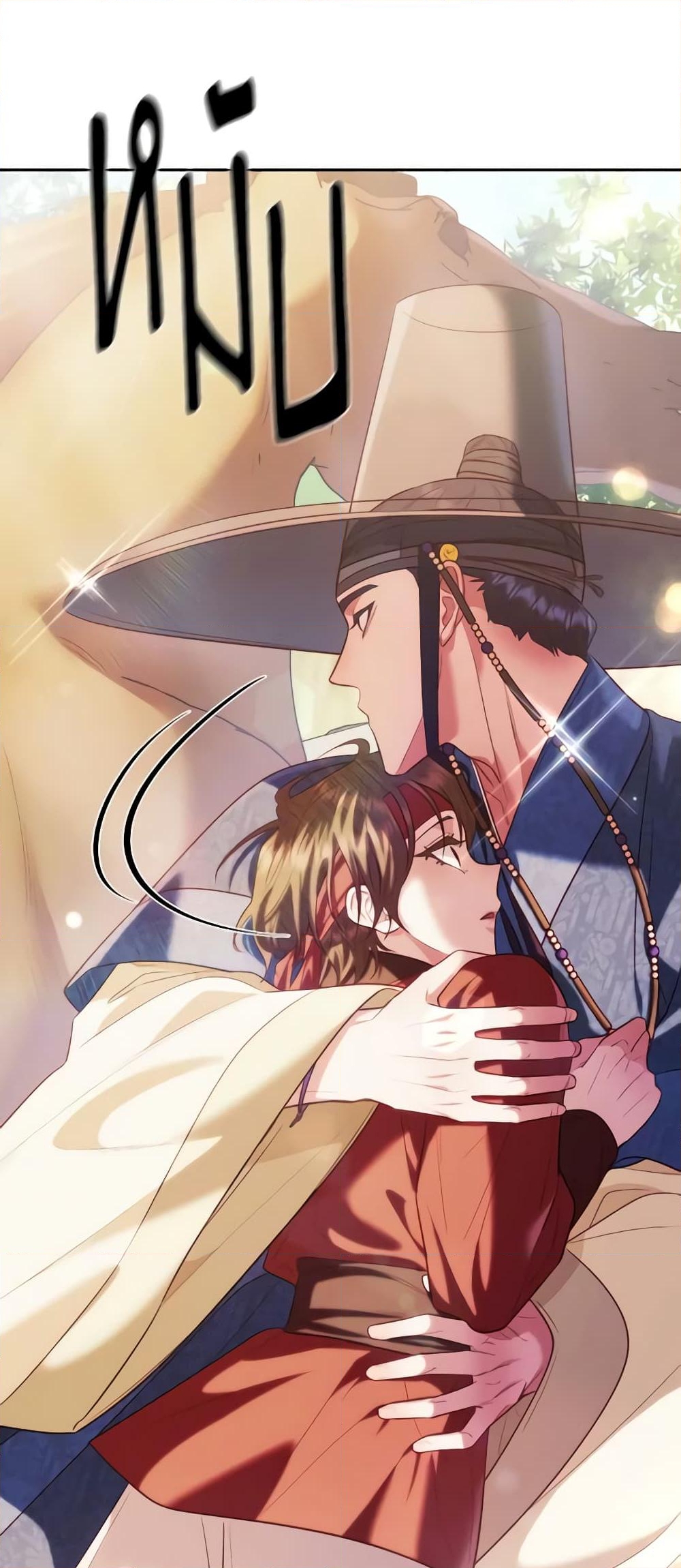 อ่านการ์ตูน Moonrise by the Cliff 47 ภาพที่ 18