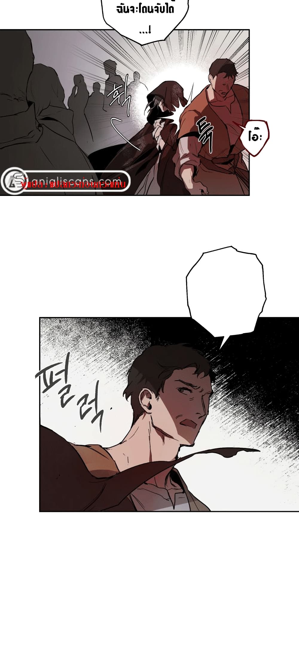 อ่านการ์ตูน The Dark Lord’s Confession 1 ภาพที่ 69