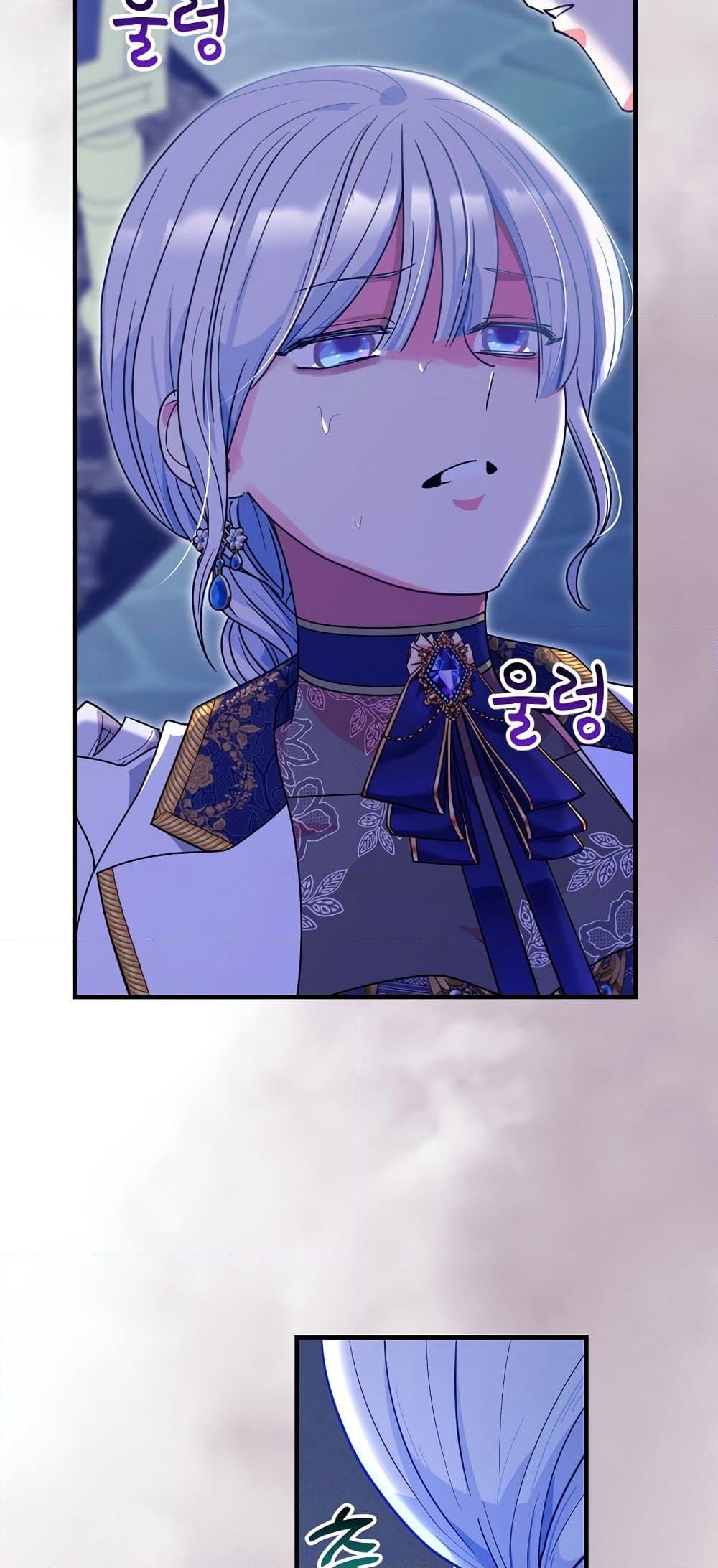 อ่านการ์ตูน Knight of the Frozen Flower 49 ภาพที่ 74