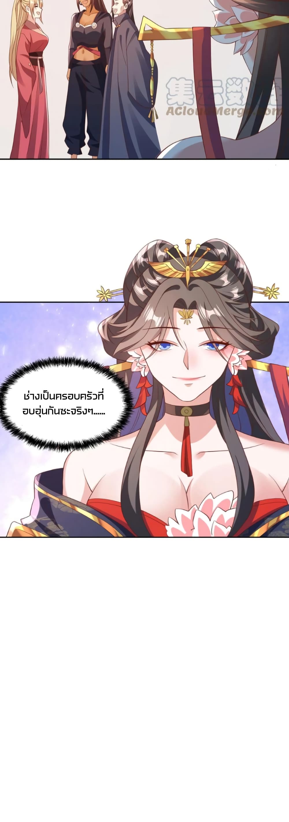 อ่านการ์ตูน I Was Summoned to Help The Empress 59 ภาพที่ 19