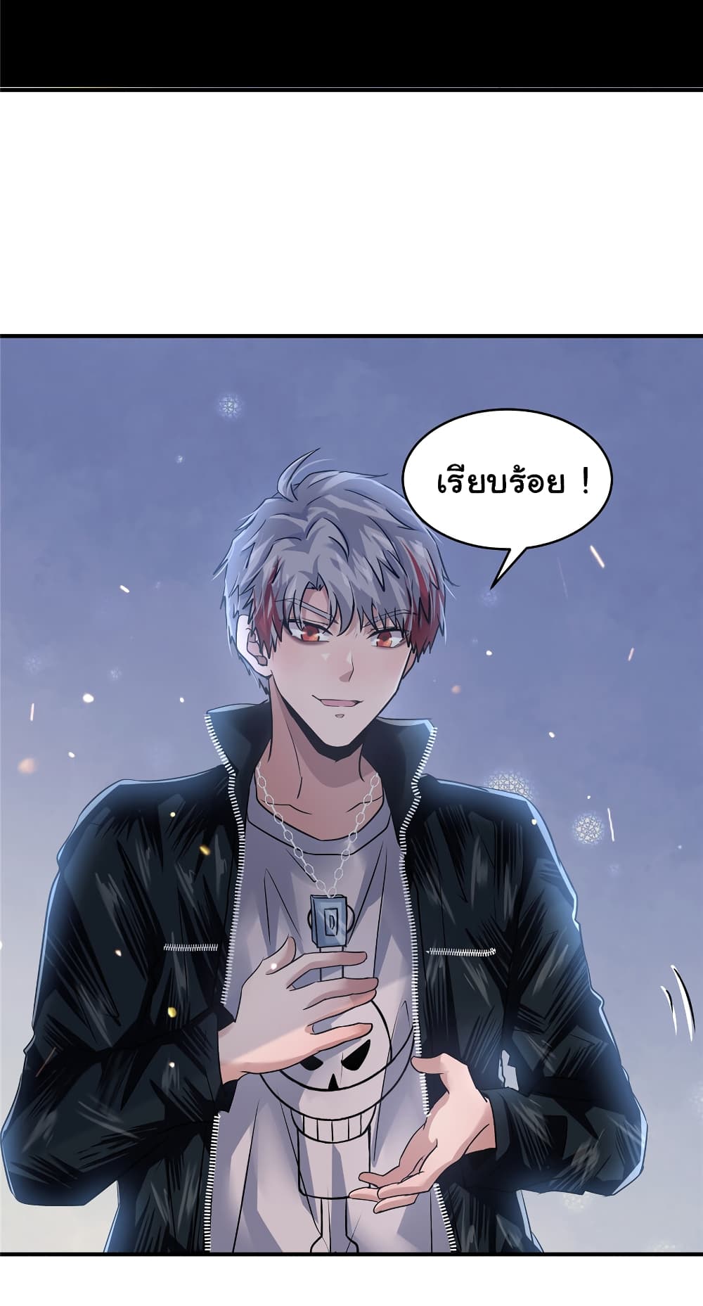 อ่านการ์ตูน Live Steadily, Don’t Wave 54 ภาพที่ 29