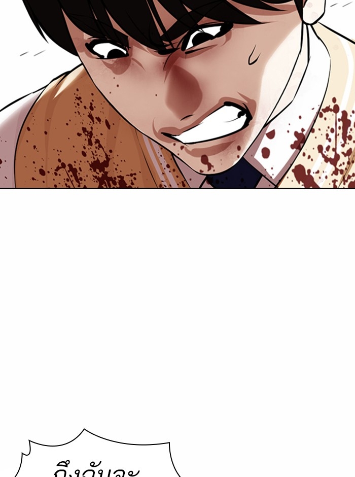 อ่านการ์ตูน Lookism 369 ภาพที่ 99