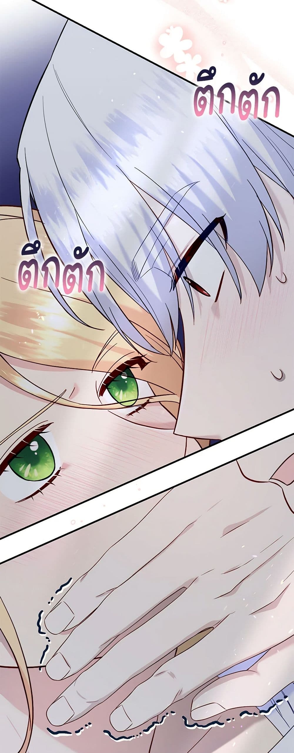 อ่านการ์ตูน I Stole the Child of My War-Mad Husband 56 ภาพที่ 16