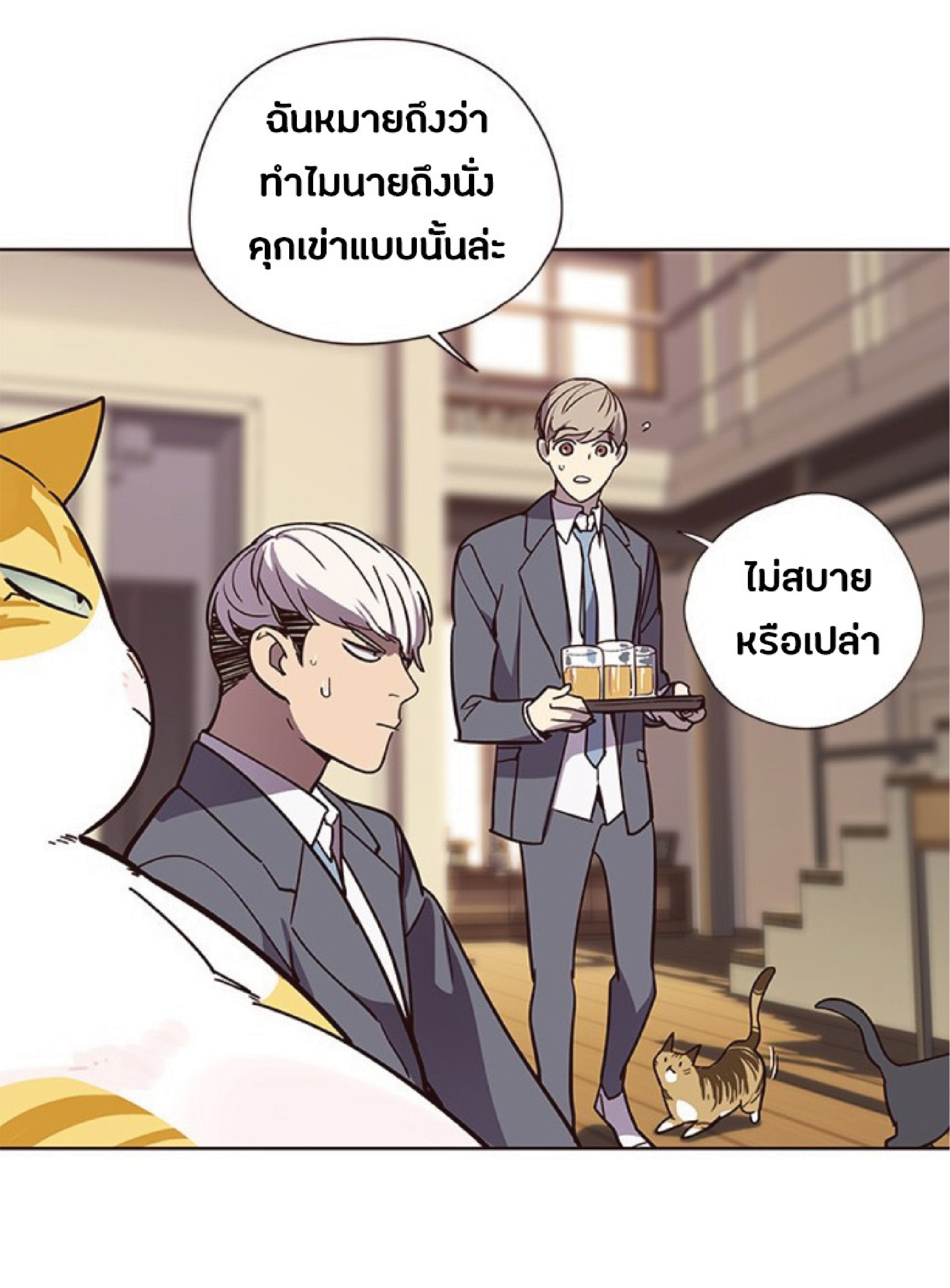 อ่านการ์ตูน Eleceed 49 ภาพที่ 72