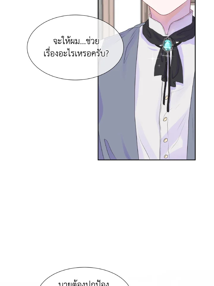 อ่านการ์ตูน Don’t Trust the Female Lead 1 ภาพที่ 6