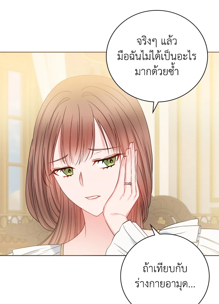 อ่านการ์ตูน Sickly Husband’s Contractual Wife 16 ภาพที่ 60