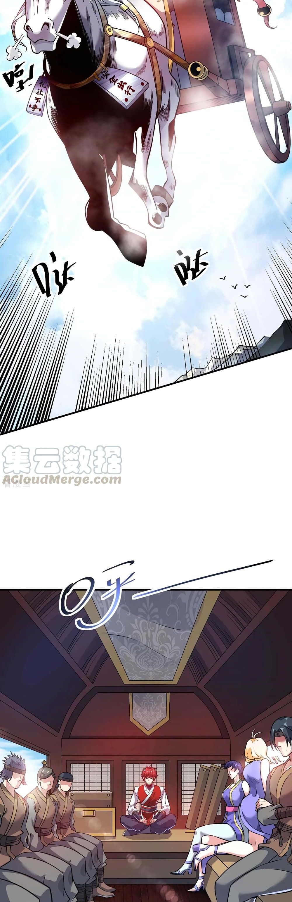 อ่านการ์ตูน Eternal First Son-in-law 143 ภาพที่ 12