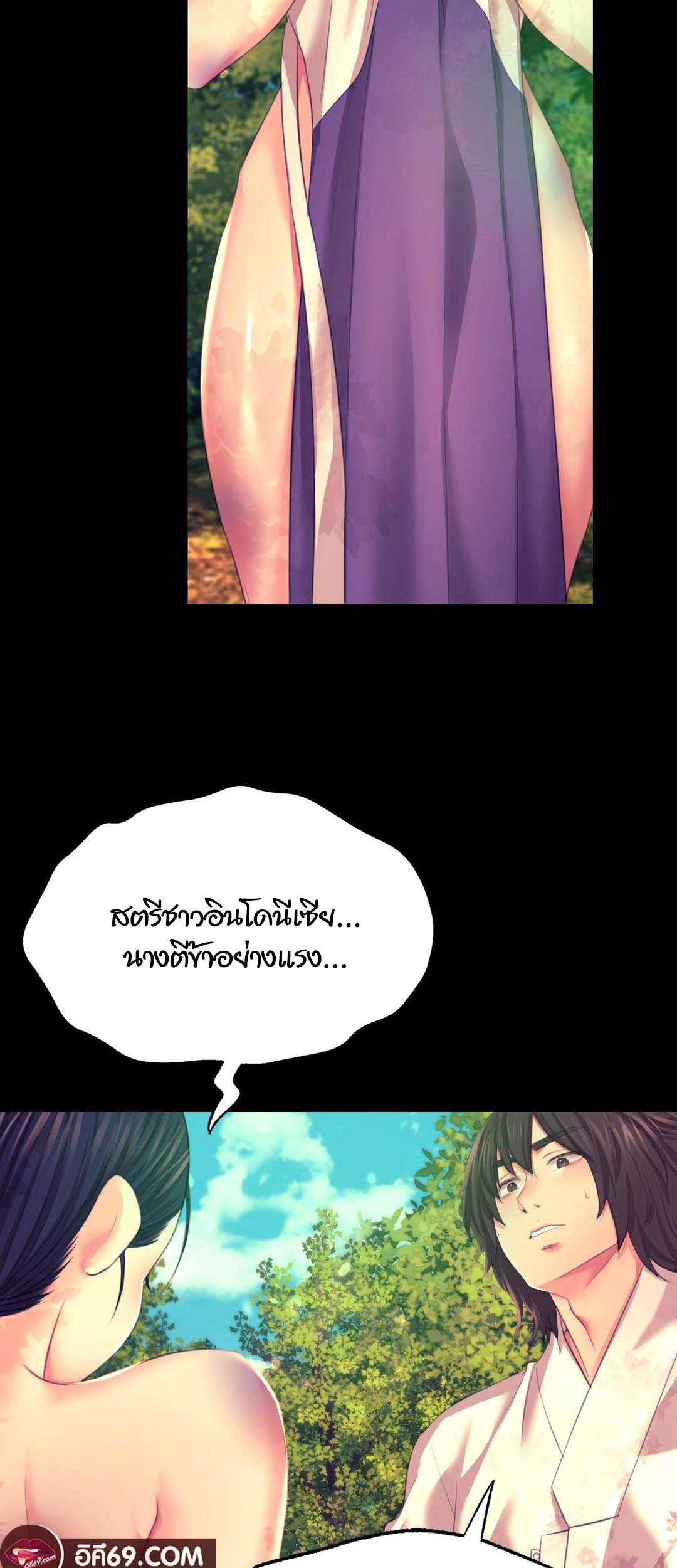 อ่านการ์ตูน Madam 81 ภาพที่ 11