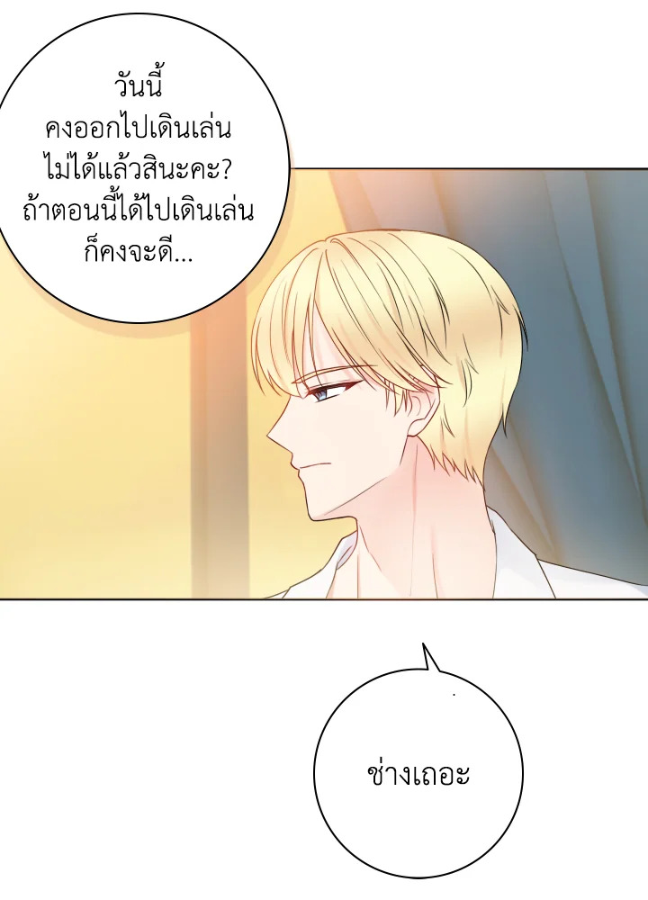 อ่านการ์ตูน Sickly Husband’s Contractual Wife 16 ภาพที่ 7