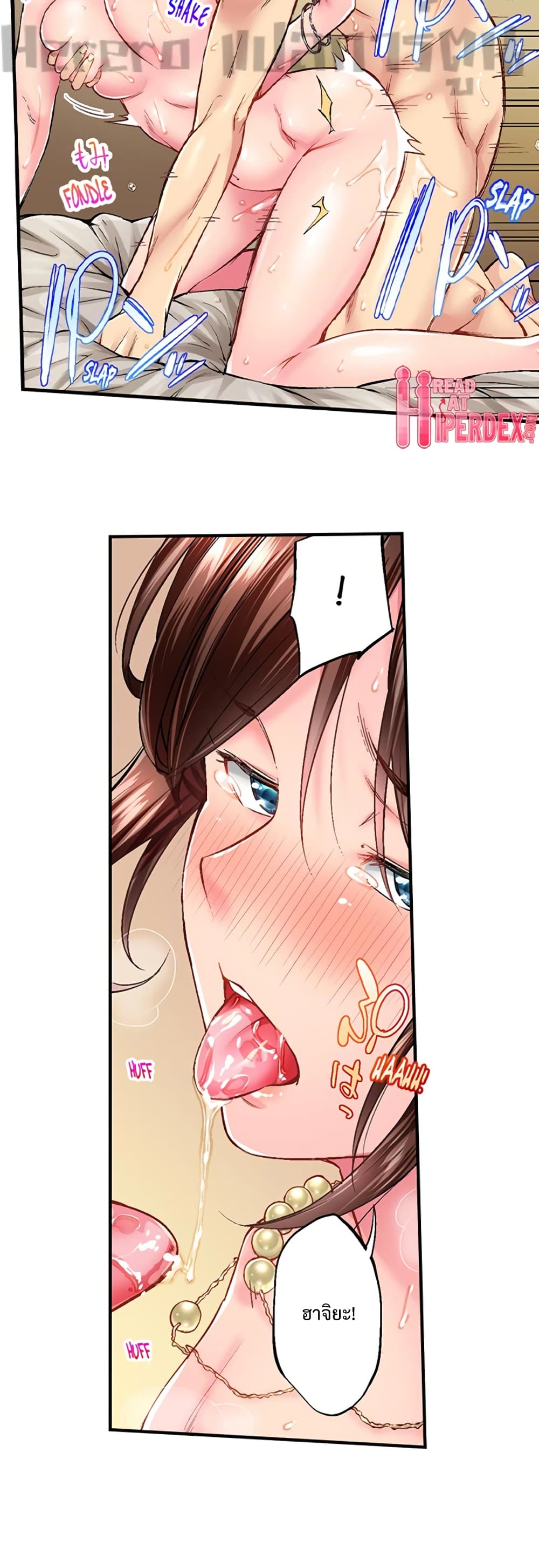 อ่านการ์ตูน Simple Yet Sexy 4 ภาพที่ 7