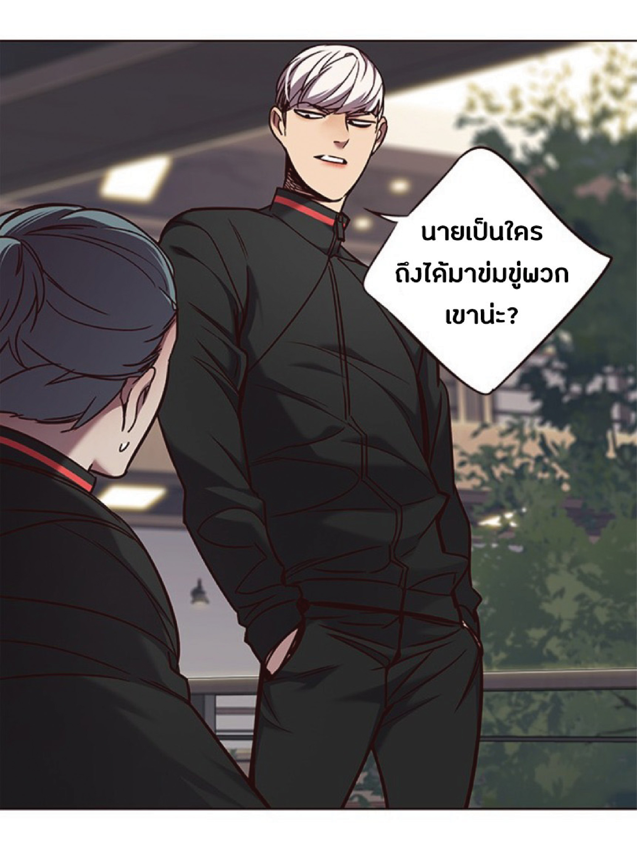 อ่านการ์ตูน Eleceed 69 ภาพที่ 26