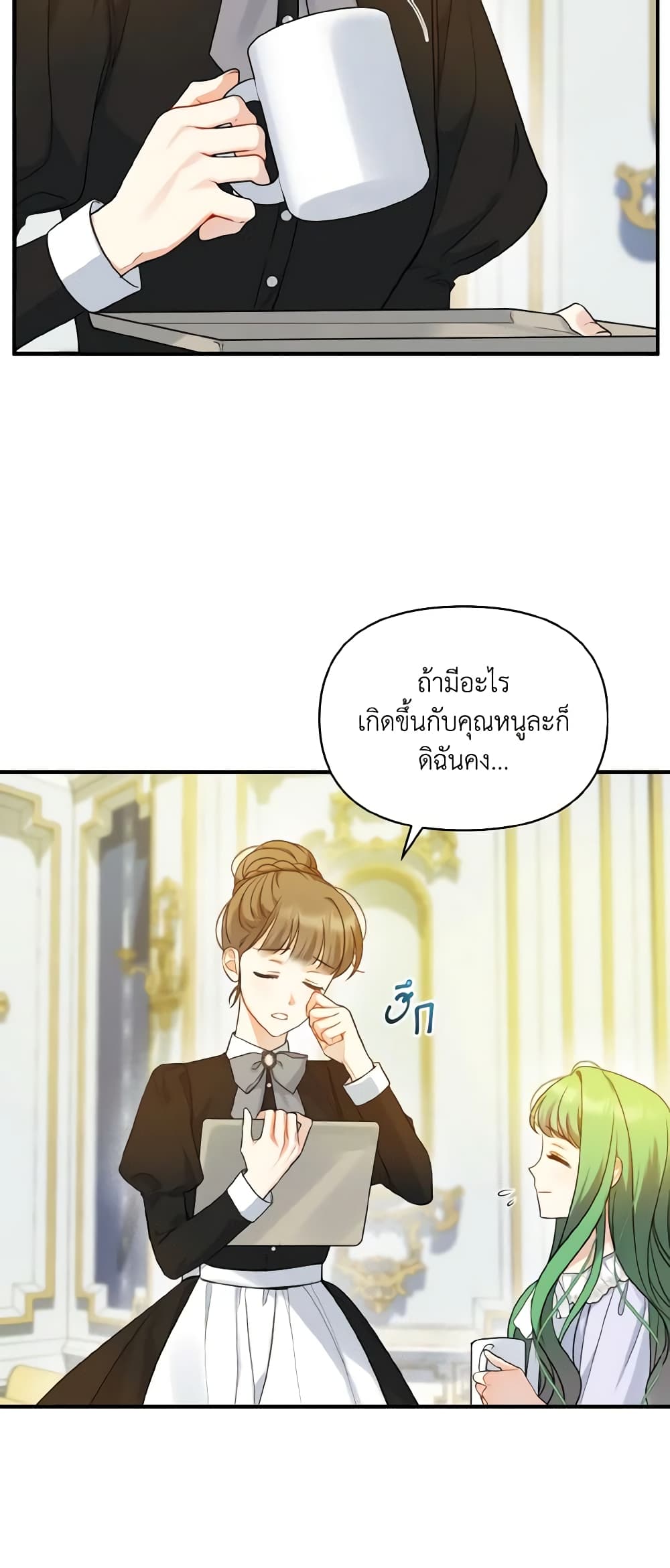 อ่านการ์ตูน I Became The Younger Sister Of A Regretful Obsessive Male Lead 30 ภาพที่ 16