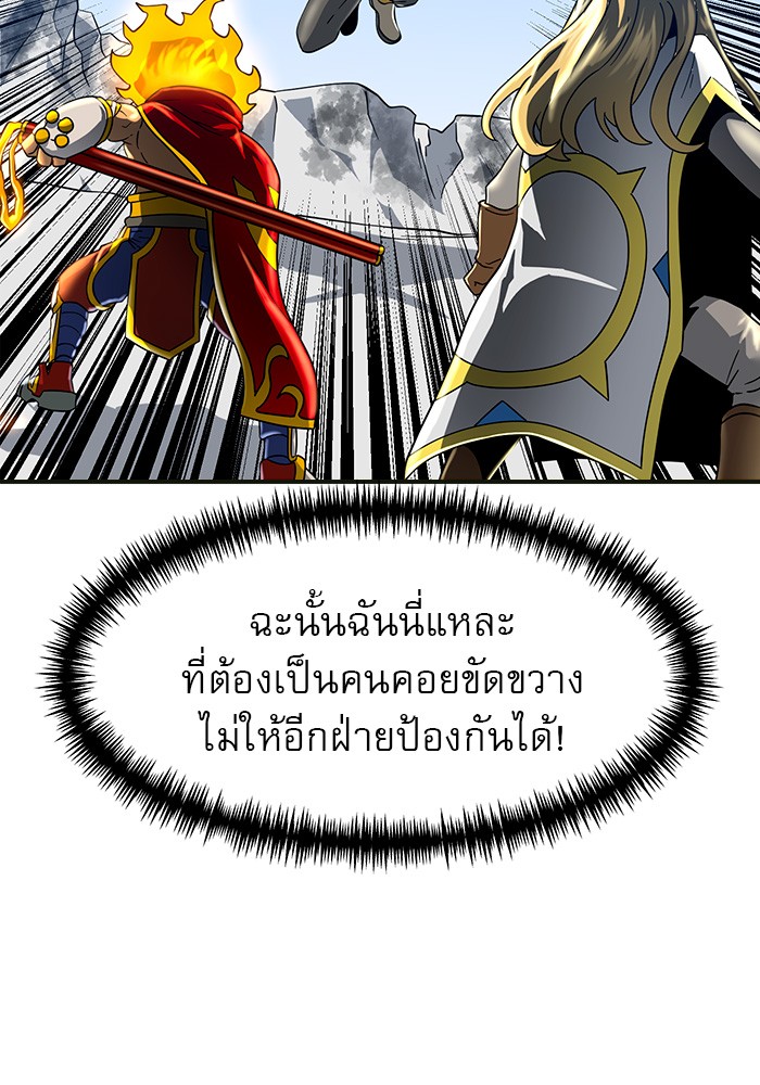 อ่านการ์ตูน Double Click 61 ภาพที่ 29