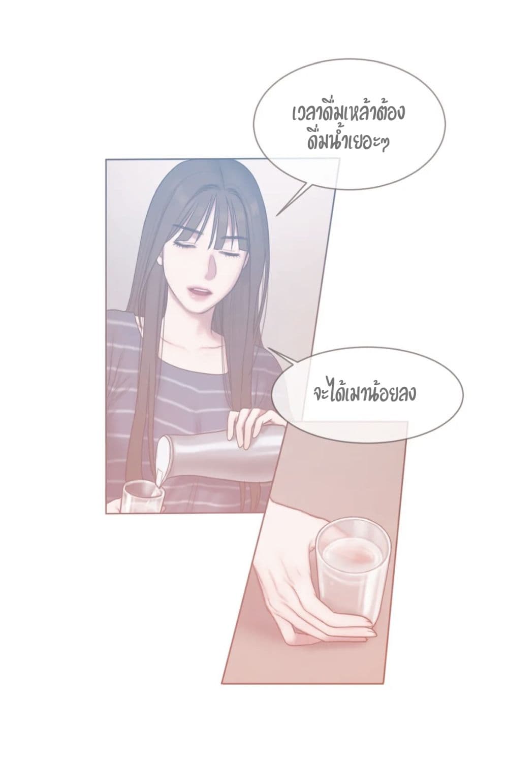 อ่านการ์ตูน Bad Thinking Dairy 4 ภาพที่ 49