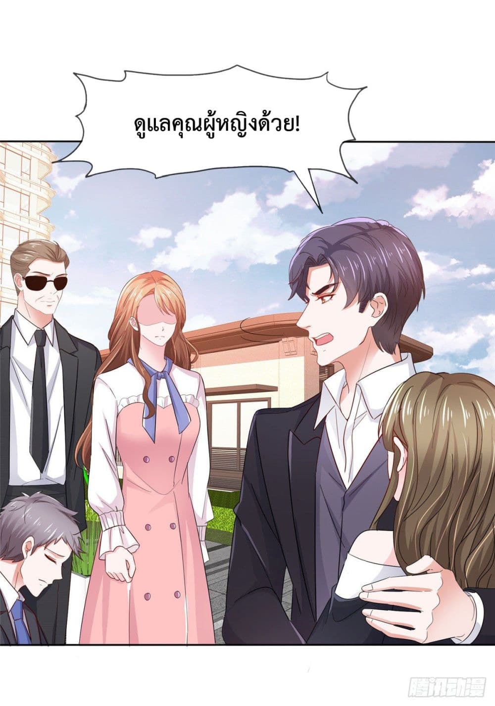 อ่านการ์ตูน Ooh!! My Wife, Acting Coquettish Again 3 ภาพที่ 22