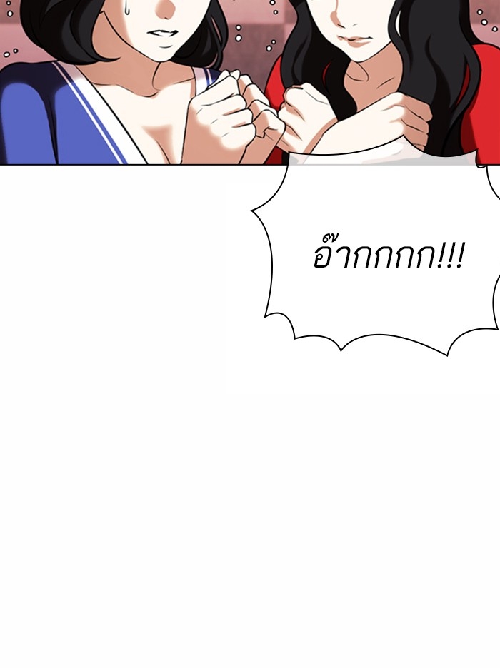 อ่านการ์ตูน Lookism 360 ภาพที่ 23