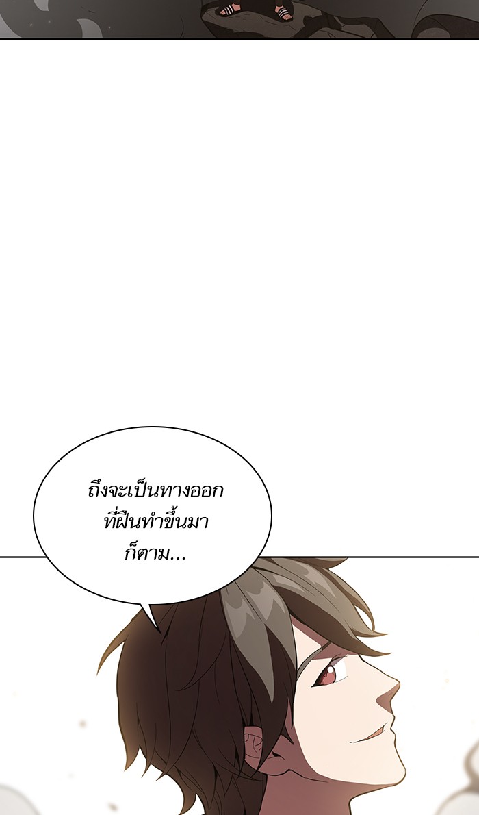 อ่านการ์ตูน The Tutorial Tower of the Advanced Player 4 ภาพที่ 85